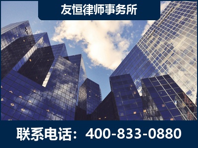 霍州-继承律师