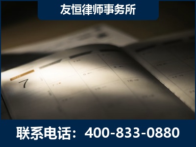 霍州-虚开增值税发票律师