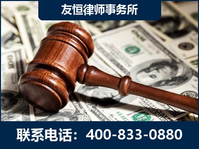霍州-李某委托型诈骗案
