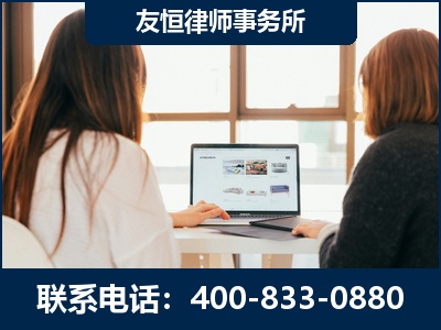 霍州-职务犯罪律师