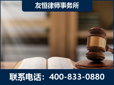 霍州-犯罪律师----郑祥律师