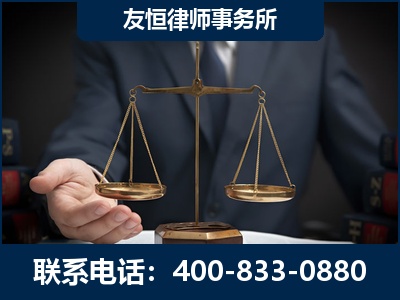 霍州-虚开增值税发票律师----郑祥律师