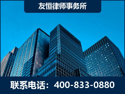 霍州-刑事律师