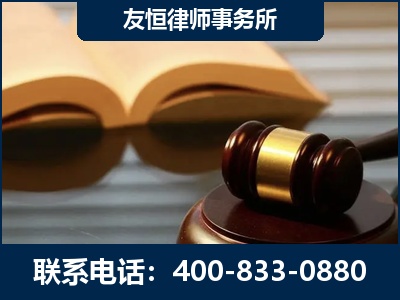 霍州-刑事律师----郑祥律师