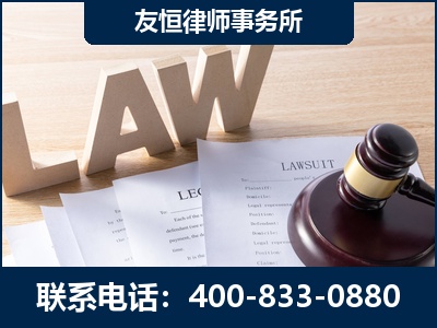 霍州-伪造婚内五百万债务离婚案